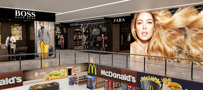 Торговый Центр