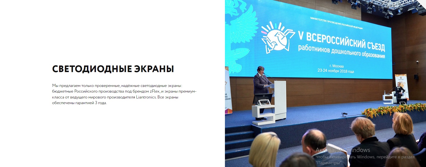 Хорошо подобранное по смыслу и стилю фото проекта компании