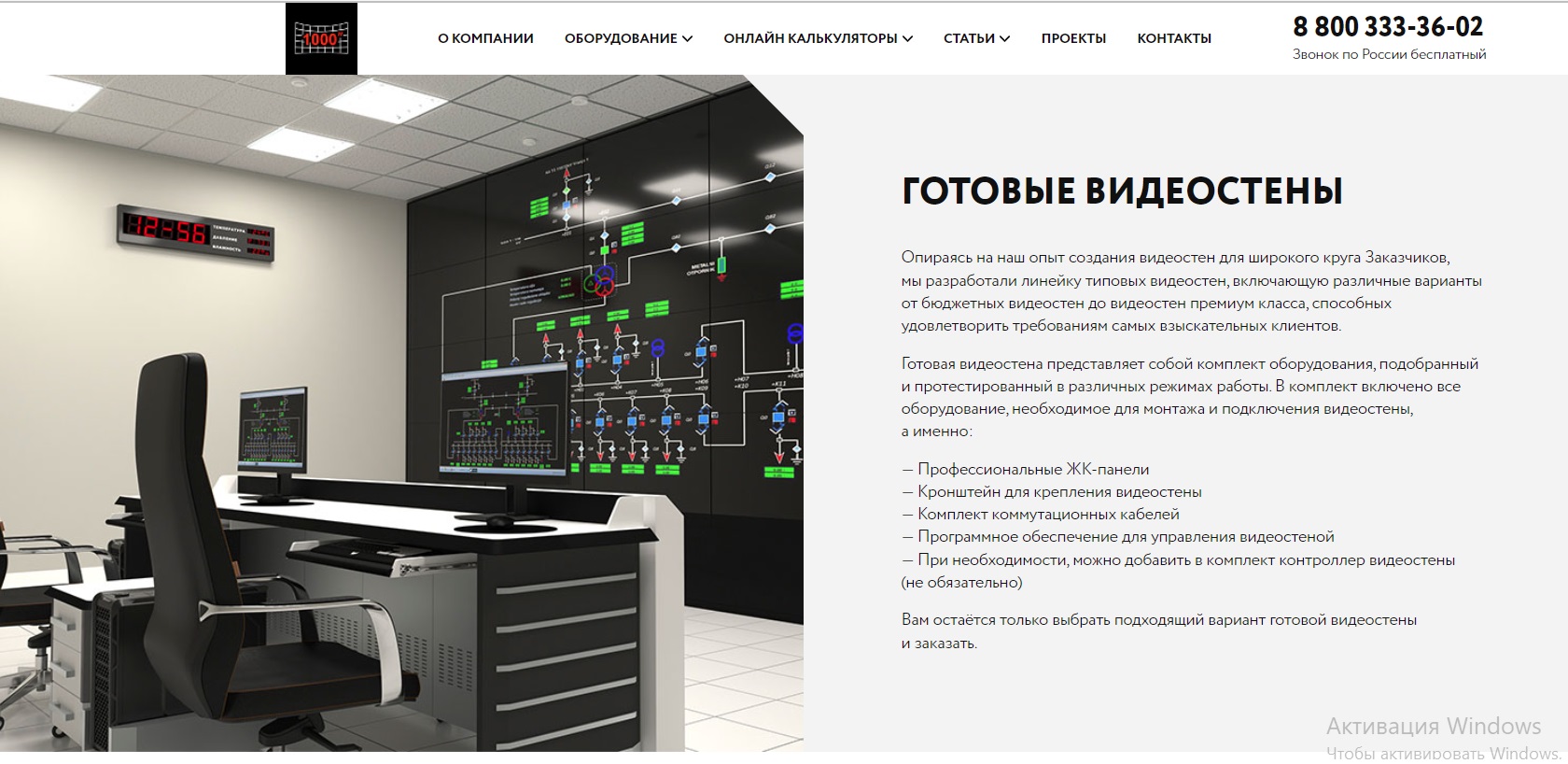 Использование 3D визуализации