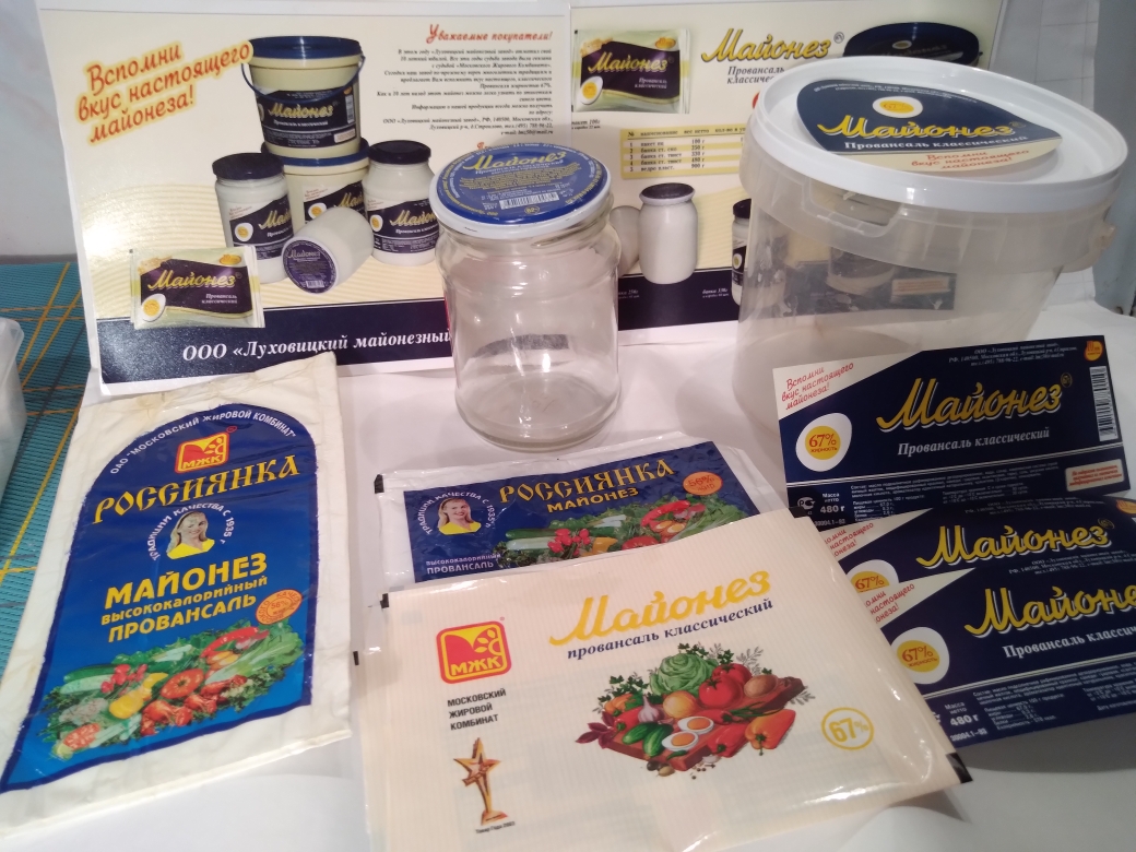 Расширение ассортимента Луховицкого майонезного завода. 
